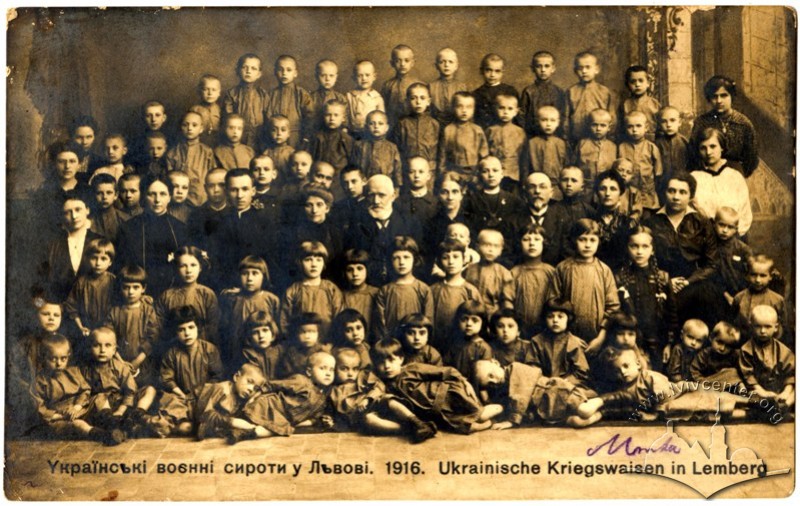 Українські воєнні сироти, 1916 р.