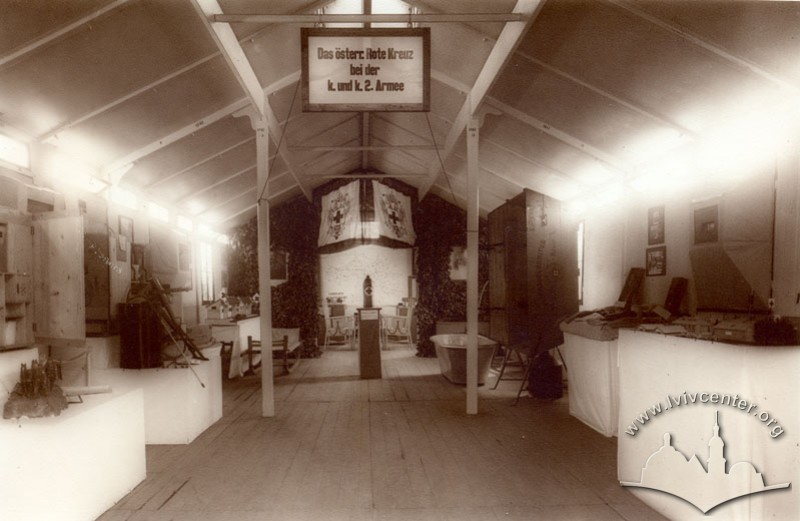 Внутрішній вигляд павільйону Червоного Хреста на Військовій виставці, 1916 р.