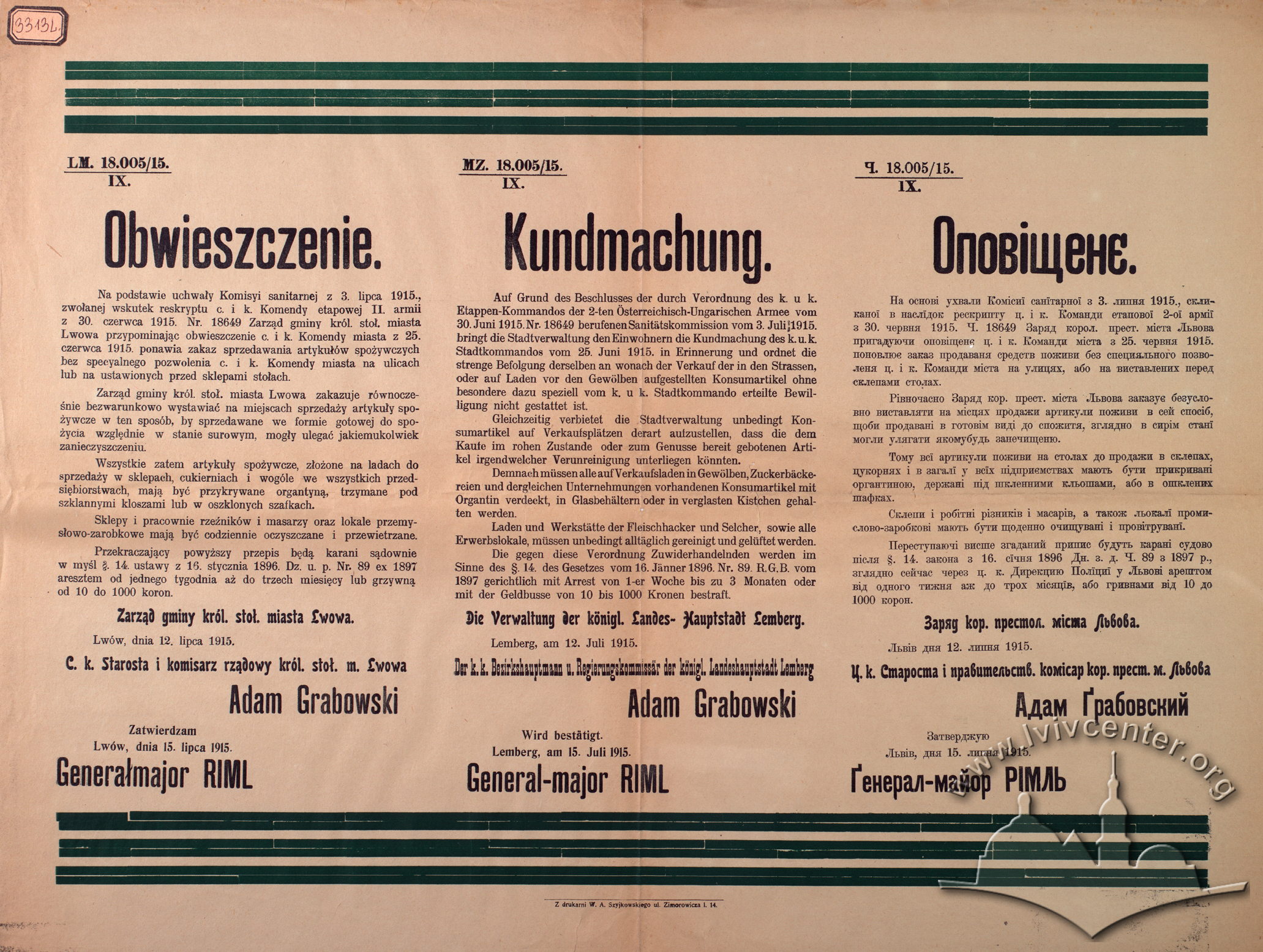 Оповіщення про продаж продуктів харчування, 1915 р.