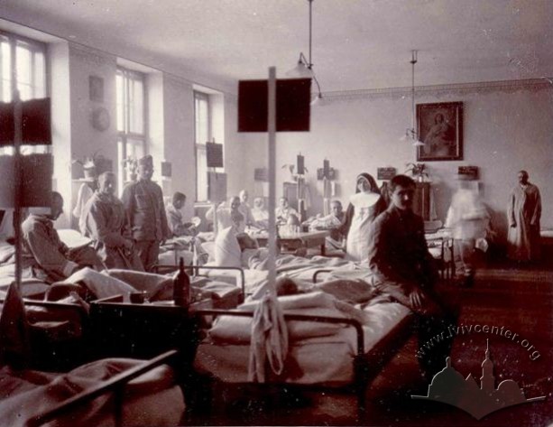 Лікарняний павільйон поранених солдатів, 1915 р.