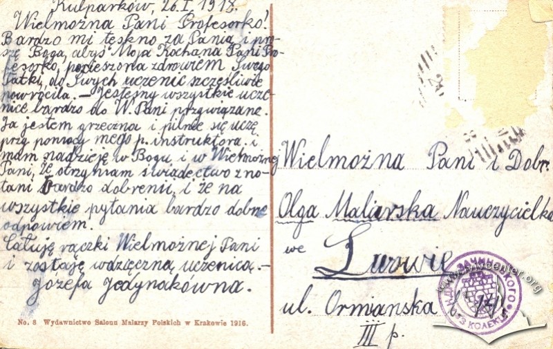 Поштівка відправлена до Льовова, 1916 р.