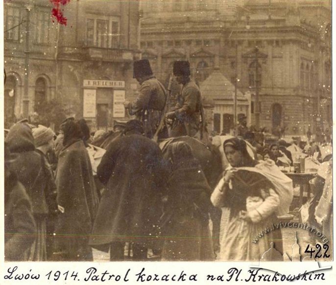 Російський козацький патруль на площі Краківській (сучасна пл. Князя Ярослава Осломисла), 1914 р.