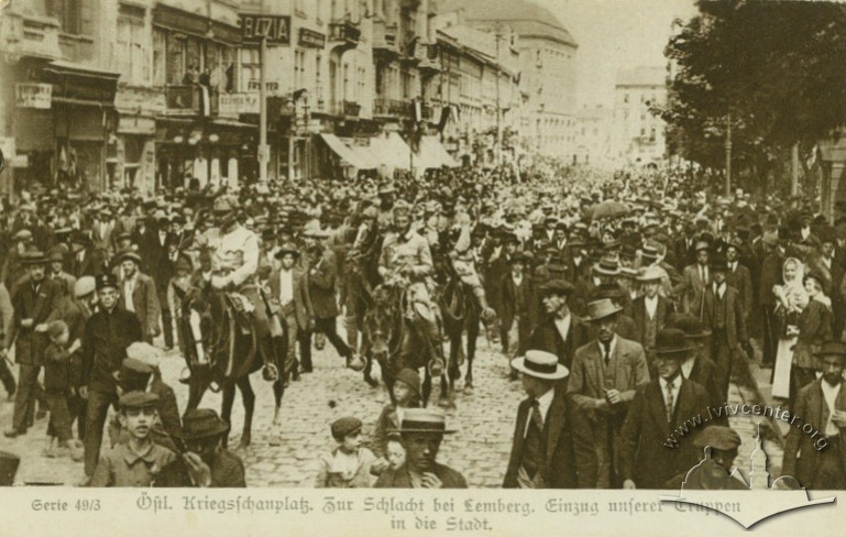 Вхід австрійських військ до міста, 1915 р.