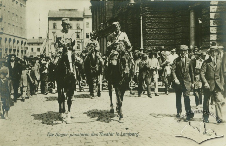 Австрійські війська біля Оперного театру, 1915 р.