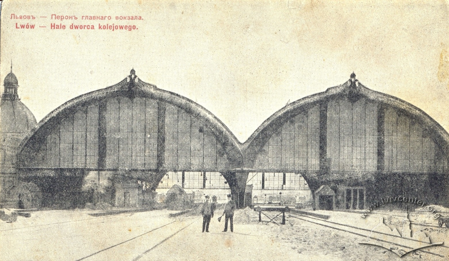 Перон Головного вокзалу, 1915 р.