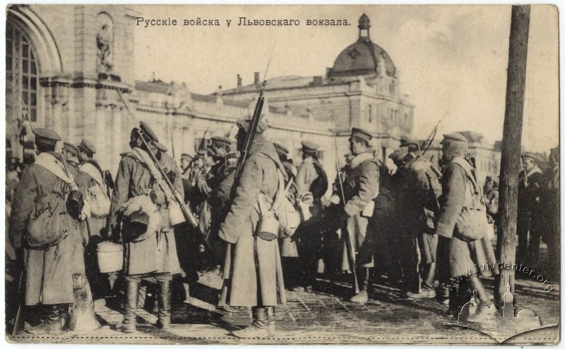 Російські військові на Головному залізничному вокзалі, 1914 р.