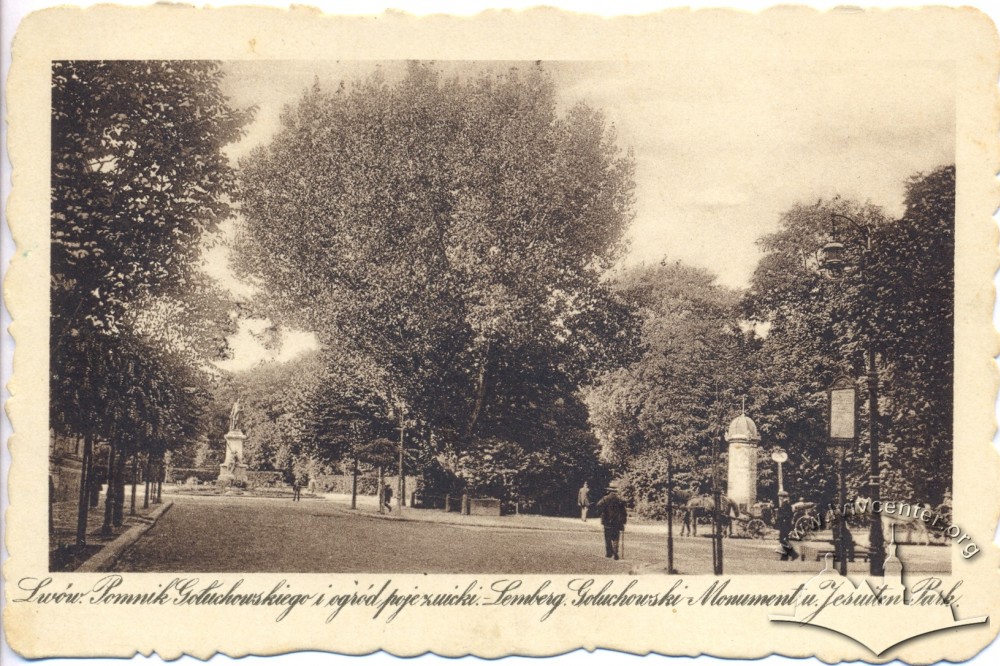 Пам'ятник Агенору Голуховському в Єзуїтському саду (сьогодні Парк імені І.Франка), 1916-1917 рр.