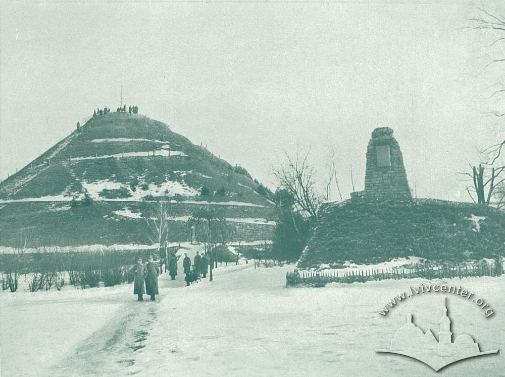 Курган Люблінської унії (сьогодні Замкова гора), зима 1915-1916 рр.